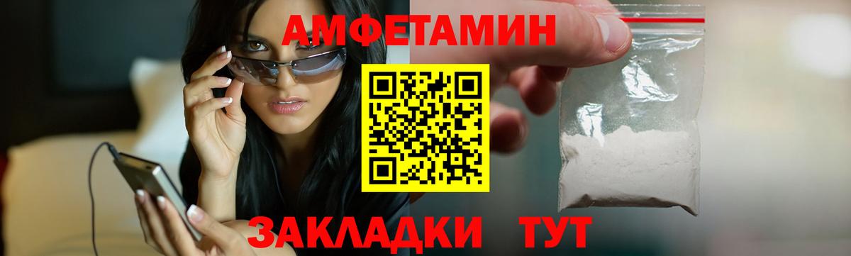 АМФЕТАМИН  АМФЕТАМИН  MEGA как зайти  АМФЕТАМИН Розовый  Богородицк 