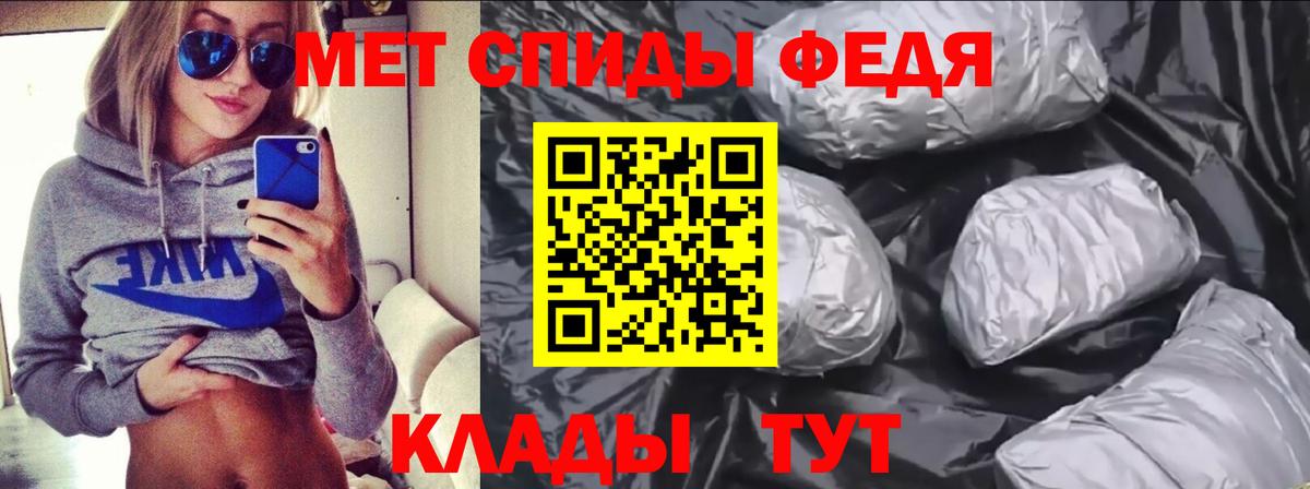 Амфетамин Розовый Богородицк