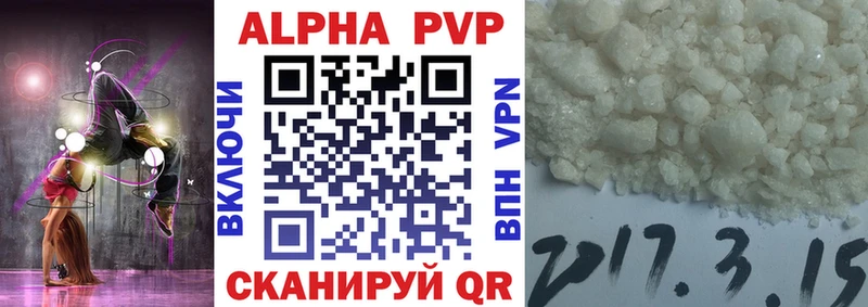 APVP СК  купить наркоту  kraken вход  Богородицк 