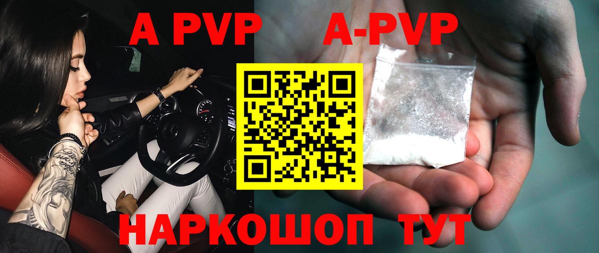 Мед  Вход с VPN  МДМА  Масло THC  Меф  Кокаин  Каннабис  Alpha PVP  Богородицк  Ешки 