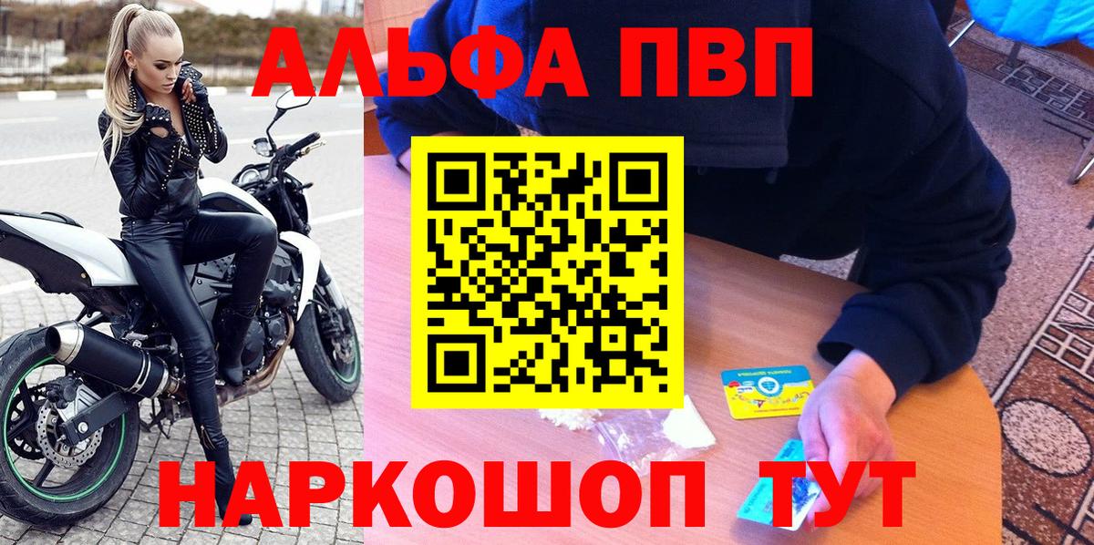 A PVP СК КРИС Богородицк