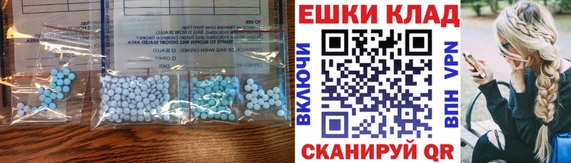 Ecstasy Philipp Plein  где продают наркотики  площадка Telegram  Богородицк 