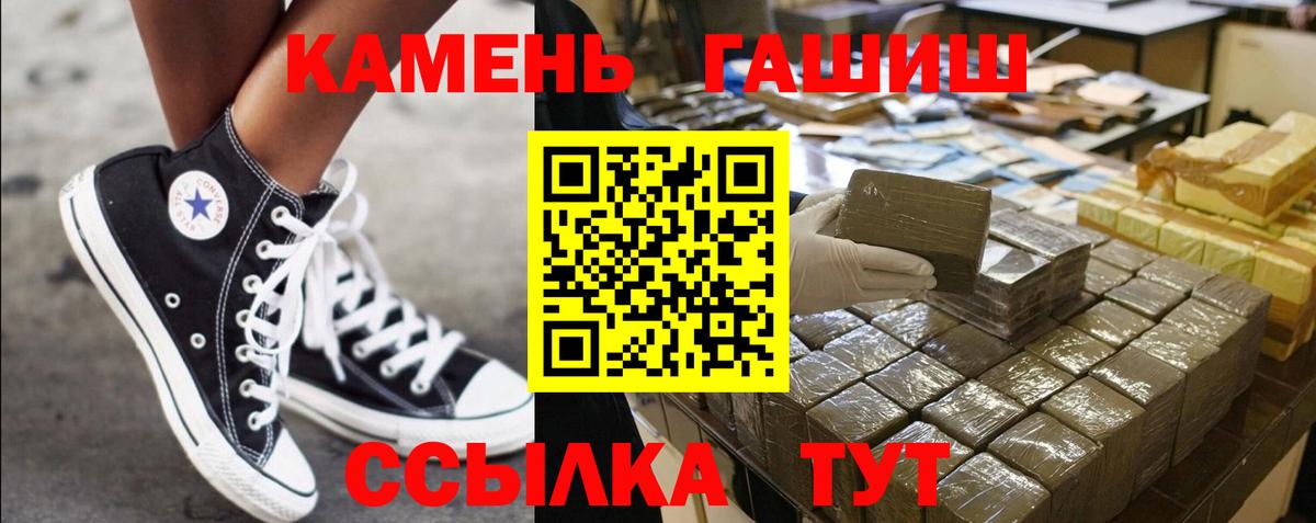 Богородицк  ГАШИШ AMNESIA HAZE  Вход с VPN  ГАШ гашик 