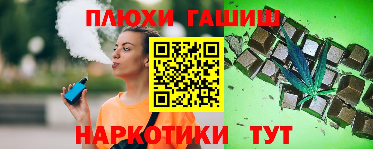 Гашиш ice o lator  ГАШИШ убойный  ГАШИШ  Богородицк 