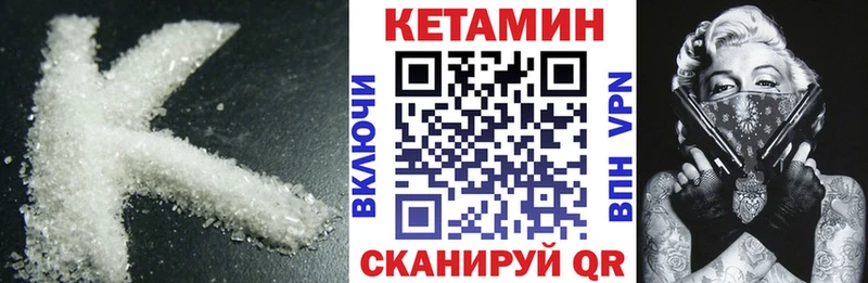 КЕТАМИН VHQ  мега ТОР  Богородицк 