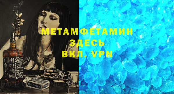 первитин Мегион