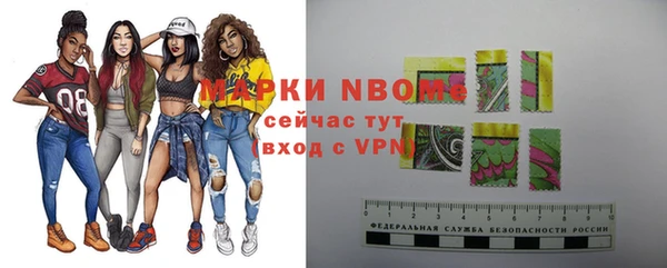 мефедрон Медногорск