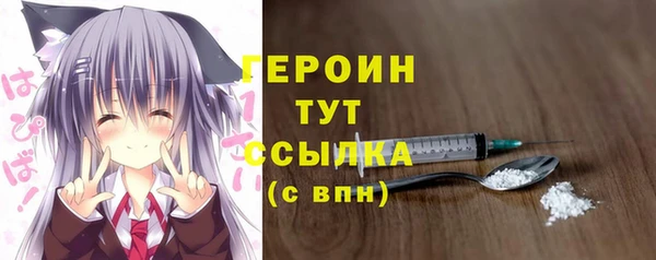 первитин Мегион