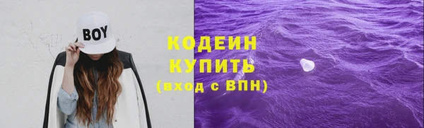 первитин Мегион