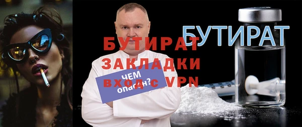 первитин Мегион