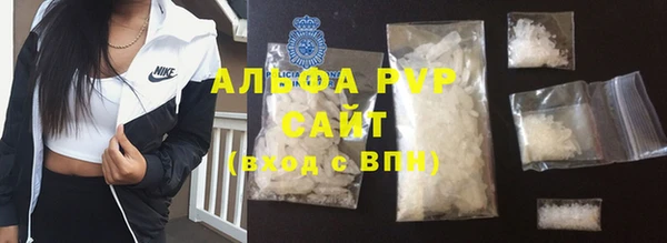 первитин Мегион