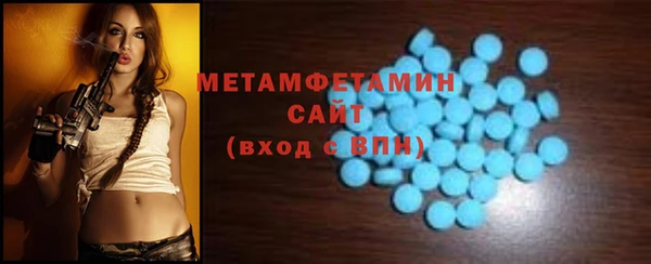 мефедрон Медногорск