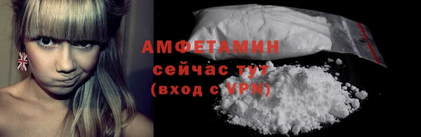 первитин Мегион