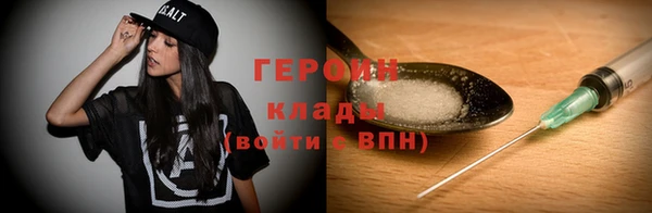 мефедрон Медногорск
