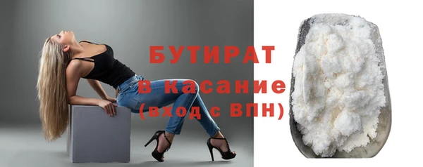 первитин Мегион