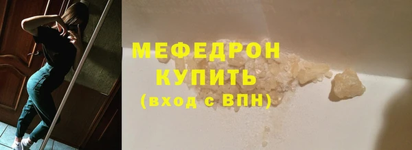 первитин Мегион