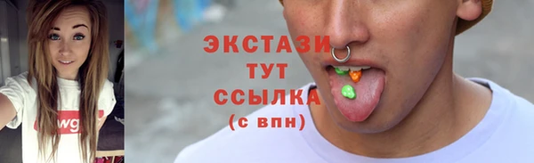 сатива Бердск