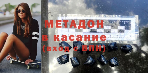 мефедрон Медногорск