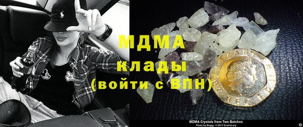 мефедрон Медногорск