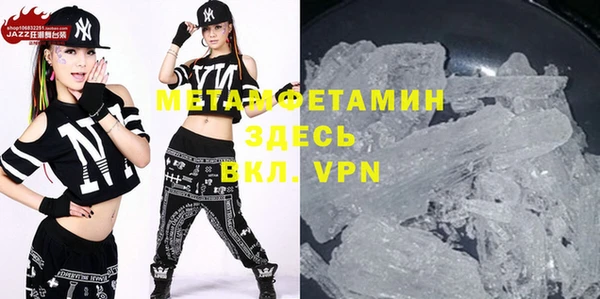 мефедрон Медногорск