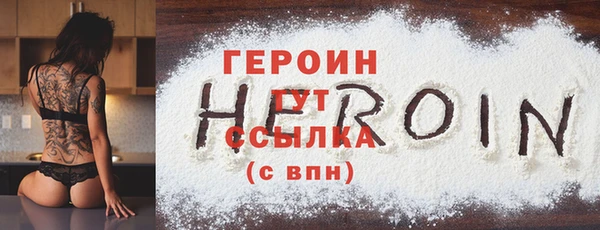 мефедрон Медногорск