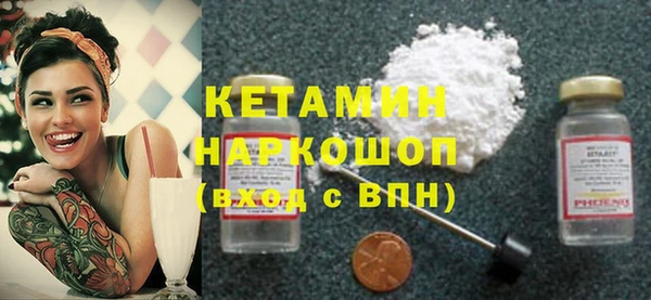 первитин Мегион
