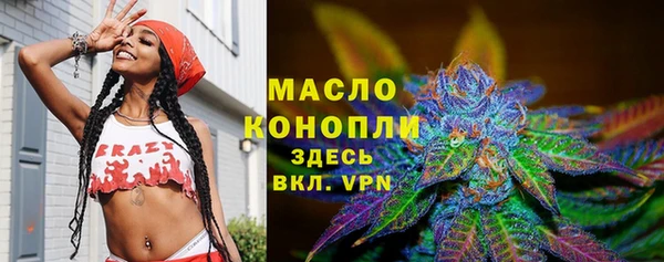 мефедрон Медногорск