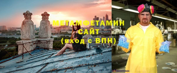 первитин Мегион