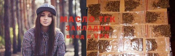 мефедрон Медногорск