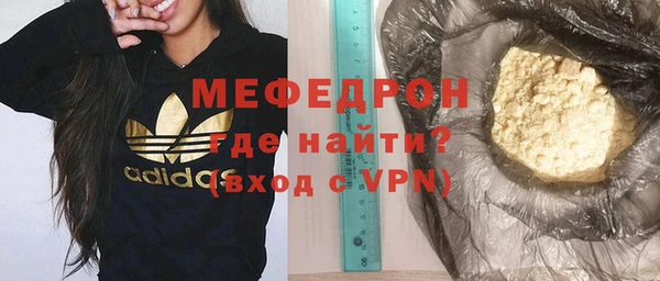 первитин Мегион