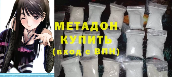 мефедрон Медногорск