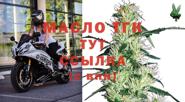 первитин Мегион
