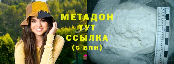 мефедрон Медногорск