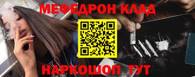 MDMA Будённовск