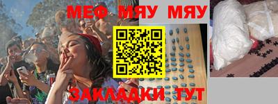 мескалин Берёзовский