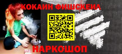мяу мяу кристалл Апшеронск