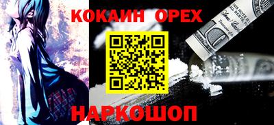 мяу мяу кристалл Апшеронск