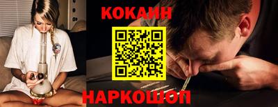 соль ск Беслан