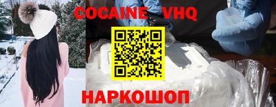 кокаин Апрелевка