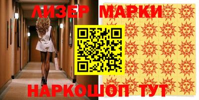 соль ск Беслан