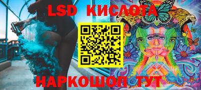 кокаин Апрелевка