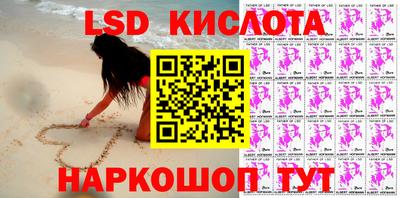 мескалин Берёзовский