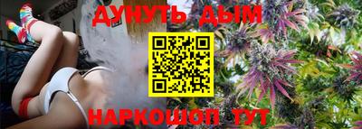 соль ск Беслан