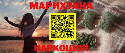 мяу мяу кристалл Апшеронск
