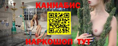 мяу мяу кристалл Апшеронск
