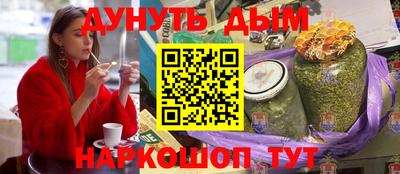 мяу мяу мука Аргун