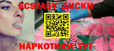 мяу мяу кристалл Апшеронск