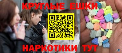 мяу мяу кристалл Апшеронск