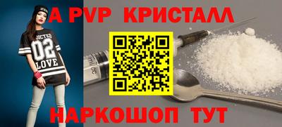 кокаин Апрелевка