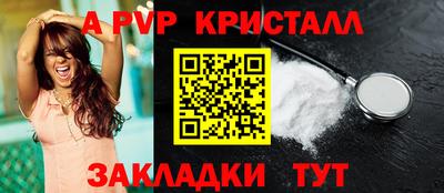 кокаин Апрелевка